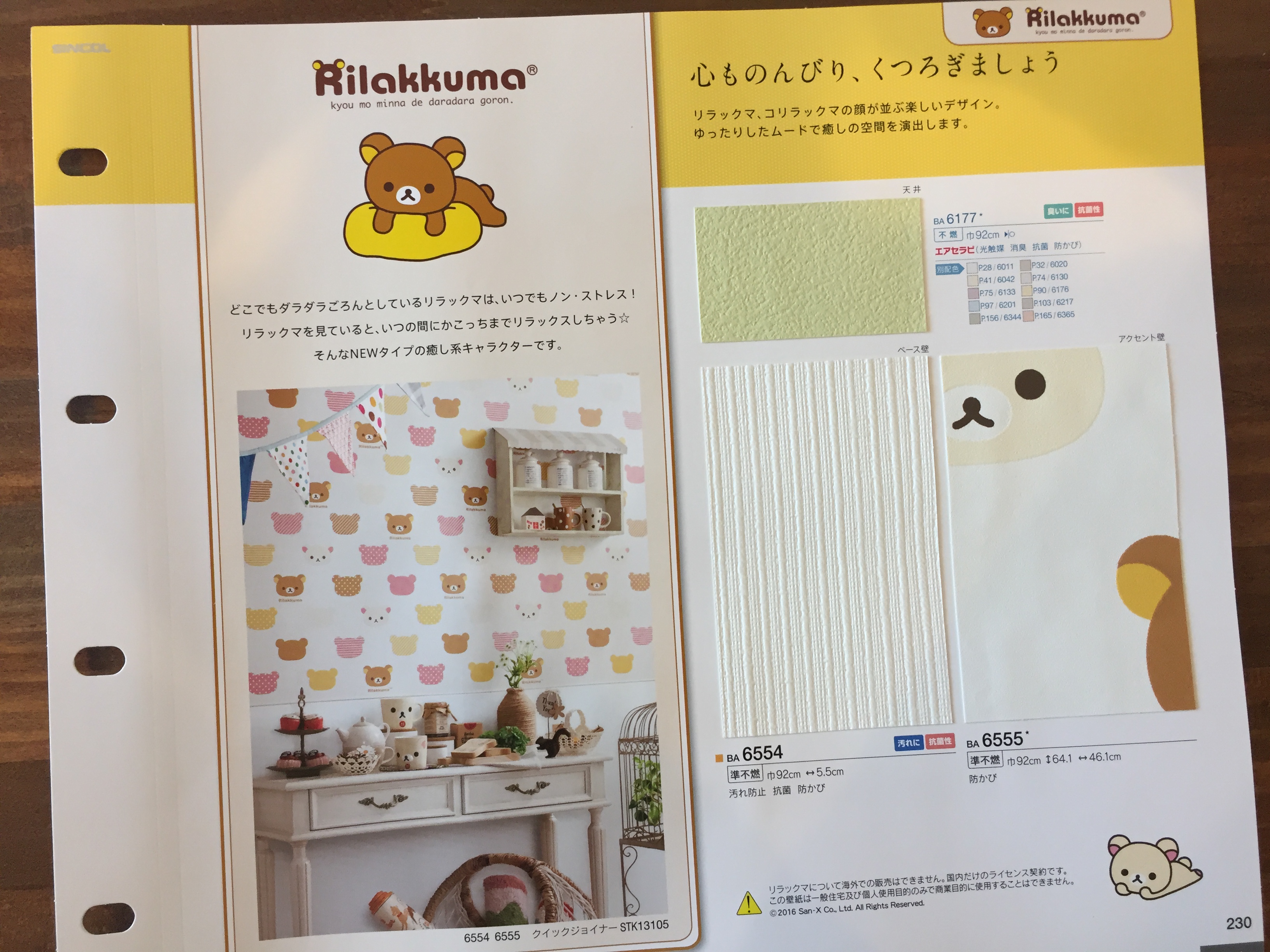 インスタ映えする壁紙 注文住宅の新築 一戸建てならおまかせを 札幌市の工務店 カネトシ工務店のブログ