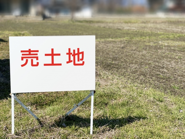 土地選びで後悔しないためのポイント