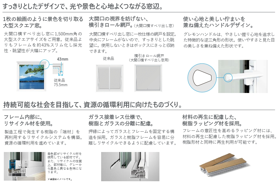 こじ破りに強い3つの鎌付デッドボルト